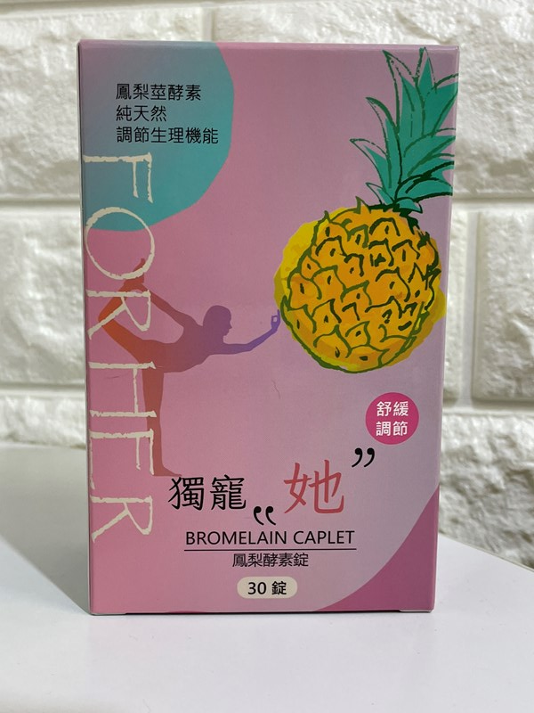 試用